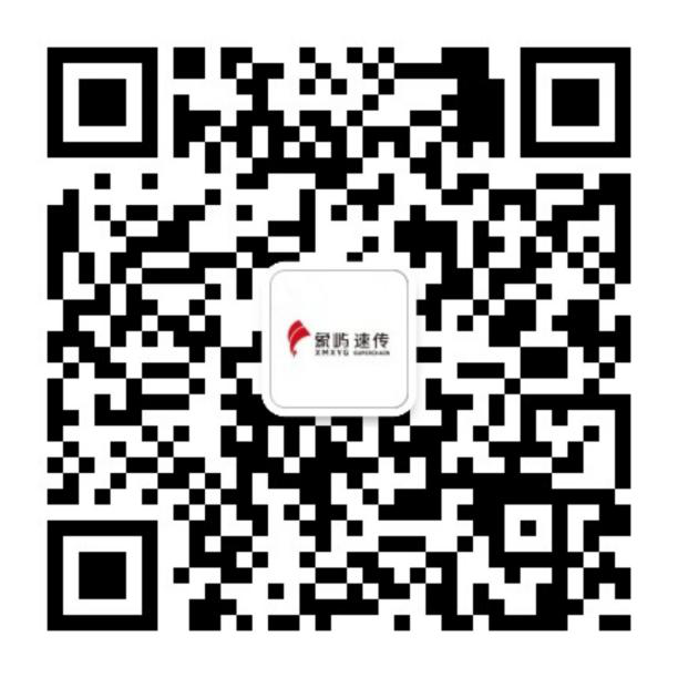 廈門(mén)象嶼速傳供應(yīng)鏈發(fā)展股份有限公司